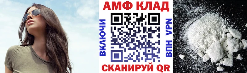 даркнет сайт  Чернушка  гидра вход  Amphetamine VHQ 