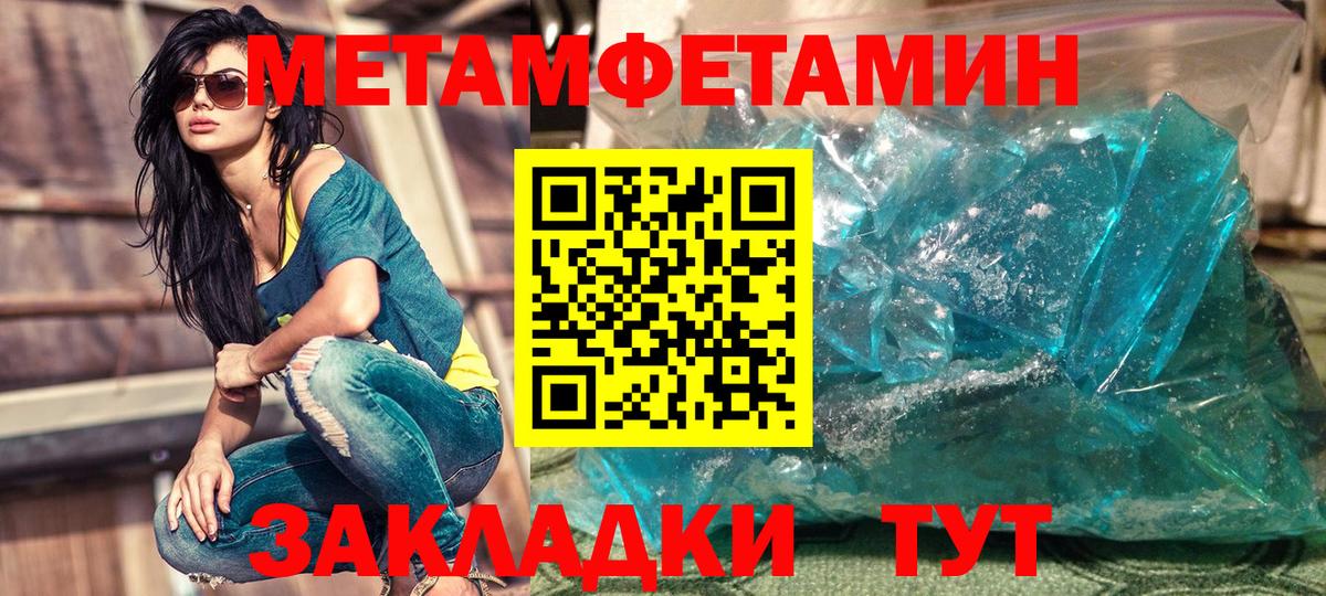 Амфетамин 97%  АМФ  Чернушка  Вход с VPN 