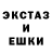 ГАШИШ hashish Dea trecciolina