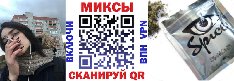 купить закладку  Чернушка  Бутират бутик 