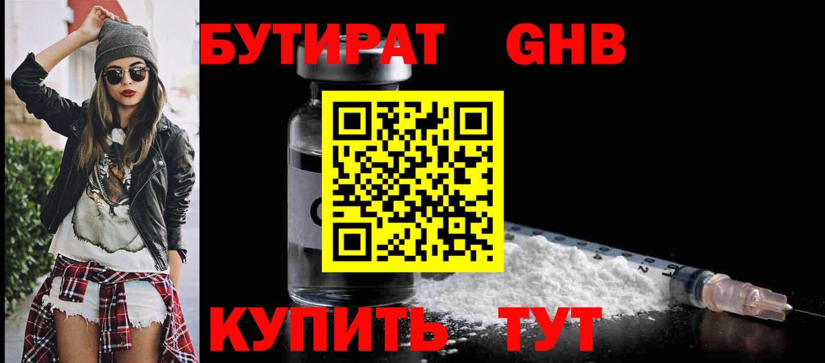 Бошки Шишки  NBOMe  Вход с VPN  Кетамин  Лсд 25  Где продают наркотики?  Мефедрон кристаллы  Гашиш  Чернушка  КОКАИН  Гашиш 