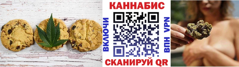 Еда ТГК марихуана Чернушка