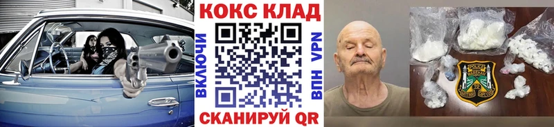 наркошоп Чернушка Кокаин 97%