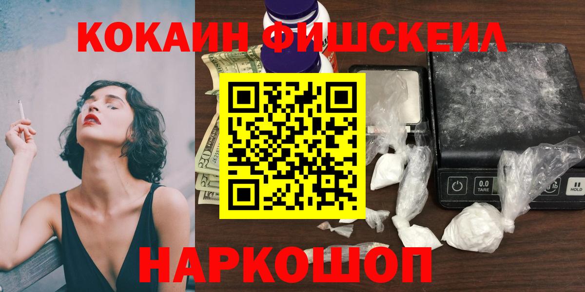 Чернушка  COCAIN Columbia  Кокаин Колумбийский  Вход с VPN 