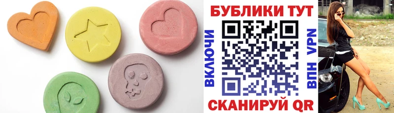цена наркотик Чернушка Экстази Cube