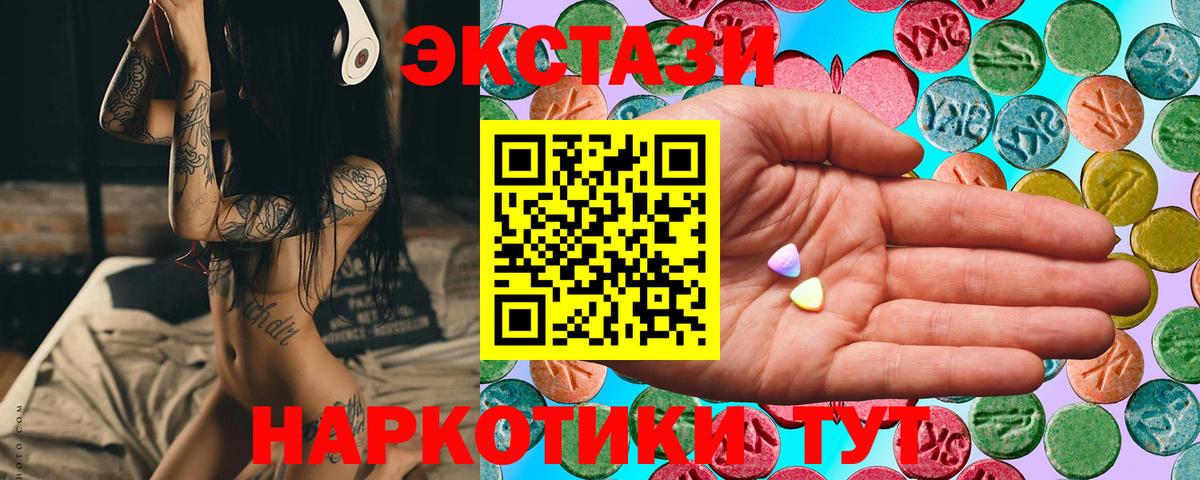 Экстази mix Чернушка