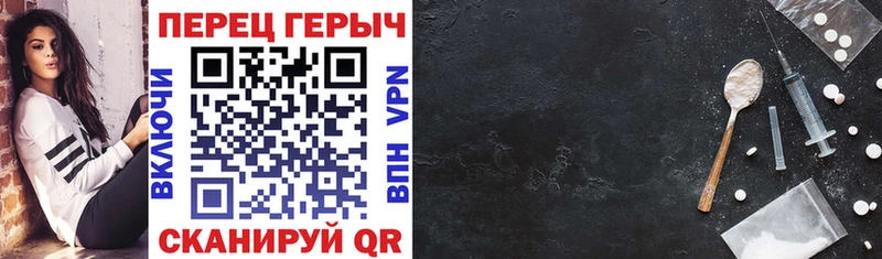 где продают наркотики  Чернушка  ГЕРОИН белый 