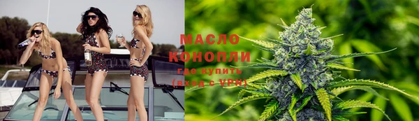 бошки Армянск