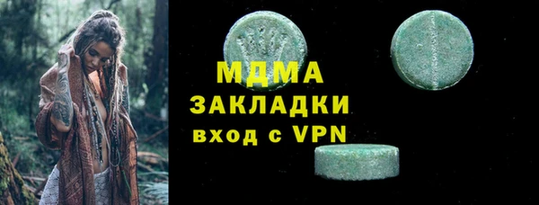 мдма Аркадак