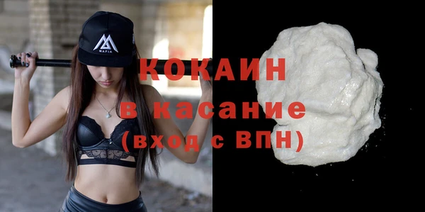 бошки Армянск