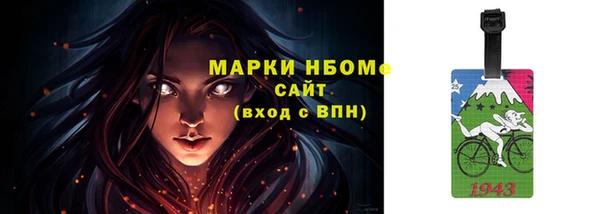 марки lsd Алексин