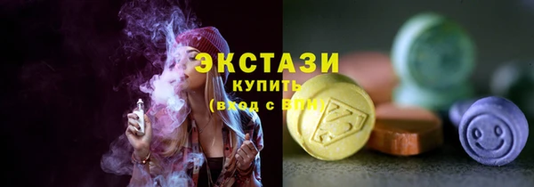 марки lsd Алексин