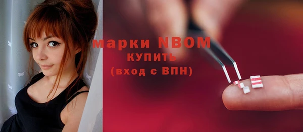 стафф Алексеевка