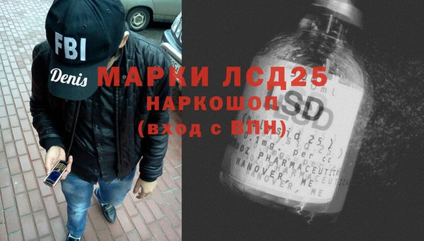 марки lsd Алексин
