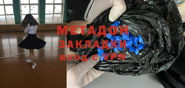 бошки Армянск
