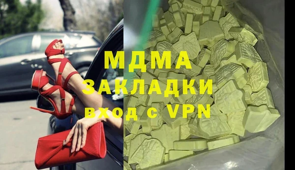 стафф Алексеевка