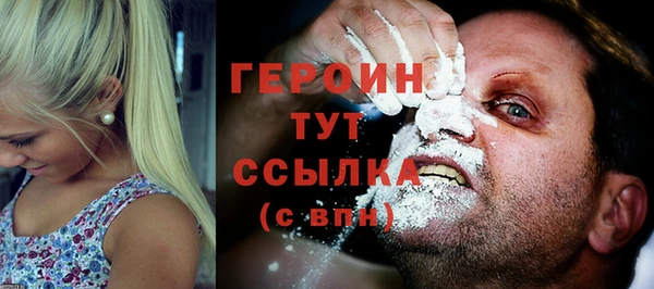 бошки Армянск