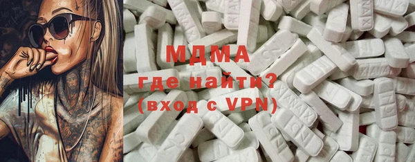 мяу мяу кристалл Киреевск