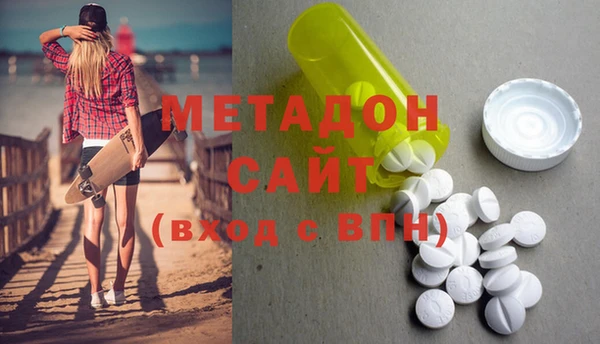 бошки Армянск