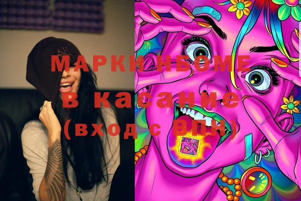 марки lsd Алексин