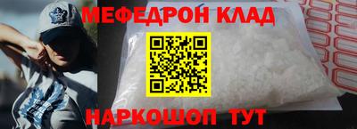 круглые Мариинск