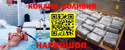 круглые Мариинск