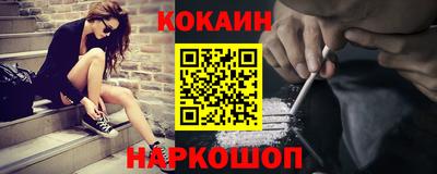 дживик Малоярославец