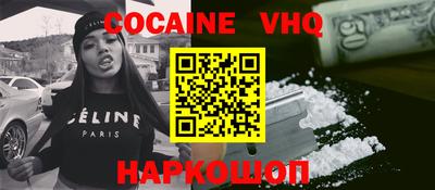 дживик Малоярославец