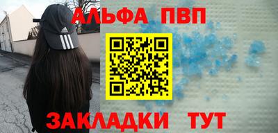 круглые Мариинск