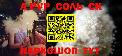гидропоника Малгобек
