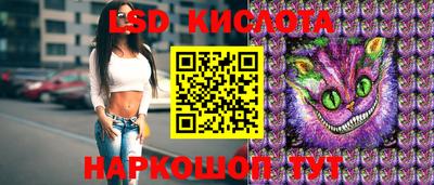 круглые Мариинск