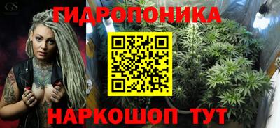 бутик Нягань