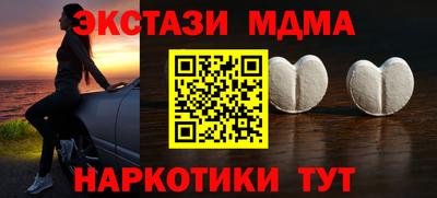 круглые Мариинск