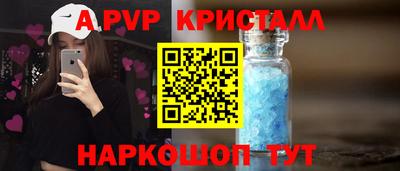 круглые Мариинск