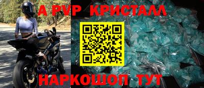 дживик Малоярославец