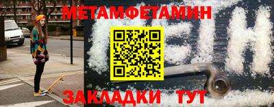 круглые Мариинск
