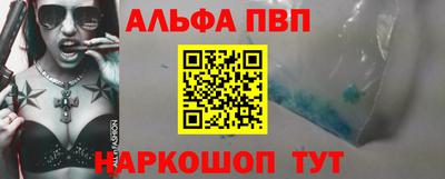 круглые Мариинск