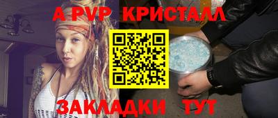 круглые Мариинск