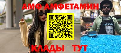 круглые Мариинск