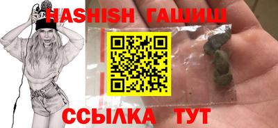 мефедрон Обнинск