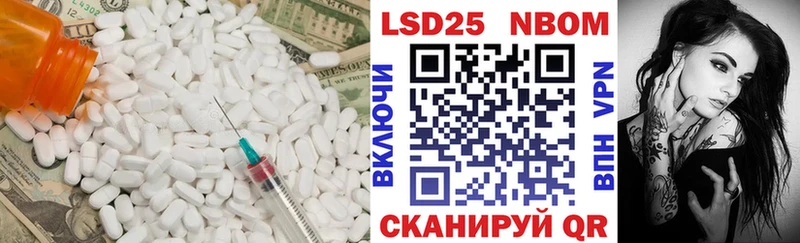LSD-25 экстази ecstasy  купить  сайты  гидра маркетплейс  Чернушка 