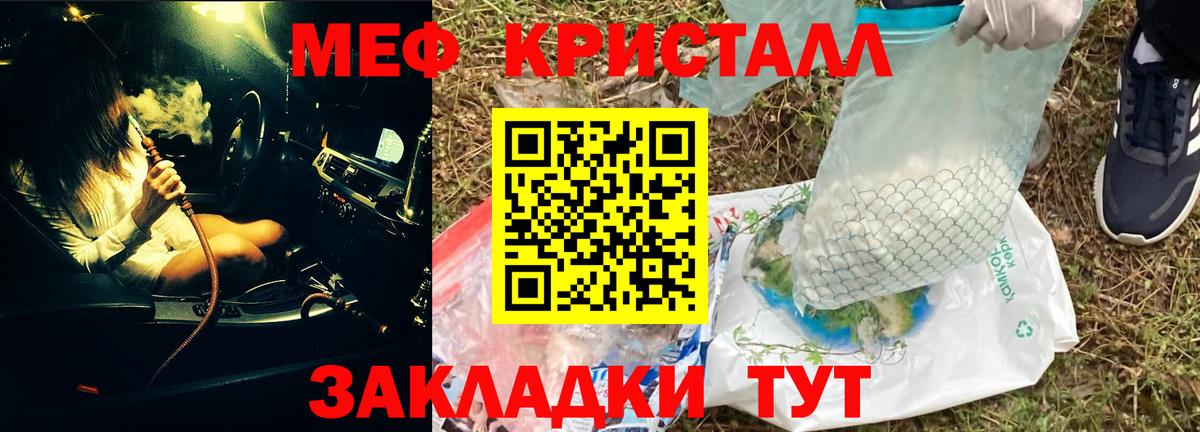 МЯУ-МЯУ 4 MMC  Вход с VPN  МЯУ-МЯУ  Чернушка 