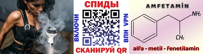 МЕТАМФЕТАМИН винт Чернушка