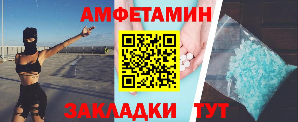 Метамфетамин пудра  Метамфетамин пудра  Чернушка  Вход с VPN 
