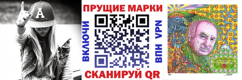 Марки 25I-NBOMe 1,8мг блэк спрут онион Чернушка