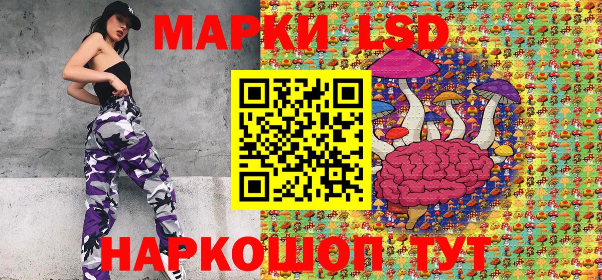 Чернушка  Марки NBOMe 1,5мг  Наркотические марки  Вход с VPN 