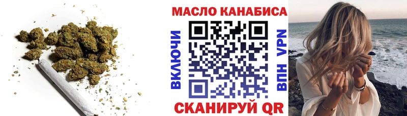 ТГК жижа  магазин  наркотиков  blacksprut рабочий сайт  Чернушка 