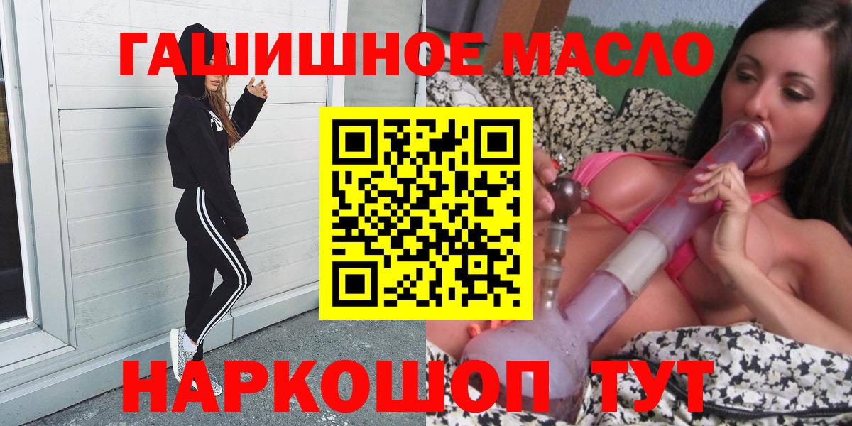 Чернушка  Дистиллят ТГК жижа  Вход с VPN 