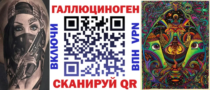 Галлюциногенные грибы GOLDEN TEACHER  Чернушка 