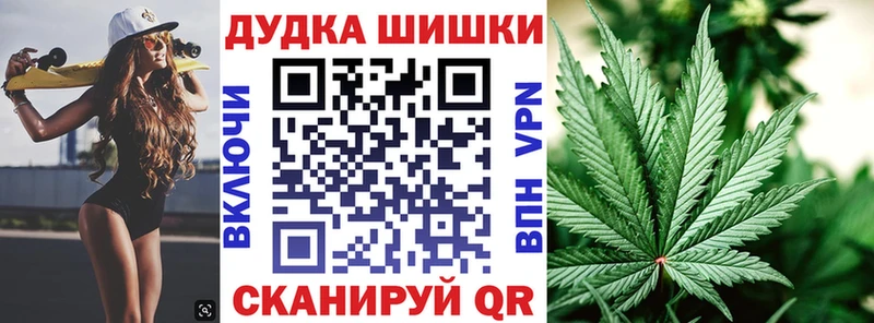 Бошки марихуана VHQ  это официальный сайт  Чернушка  хочу наркоту 